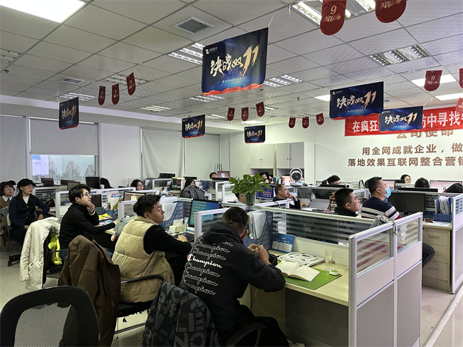 智聯(lián)數(shù)字11月總結(jié)暨12月啟動(dòng)會(huì)圓滿召開、向新而行·共赴新程！
