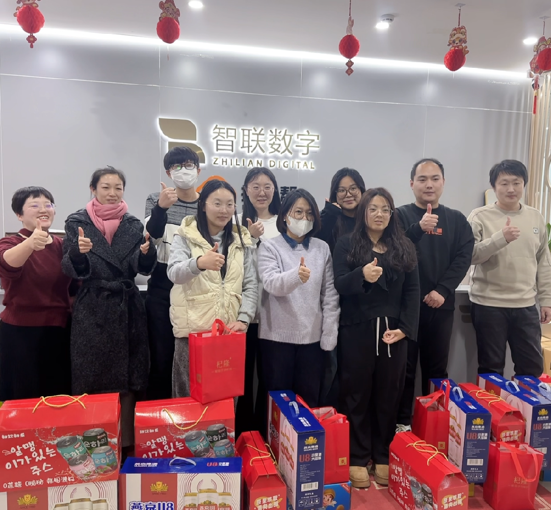 靈蛇賀歲 萬象更新｜智聯(lián)數字發(fā)年貨啦！