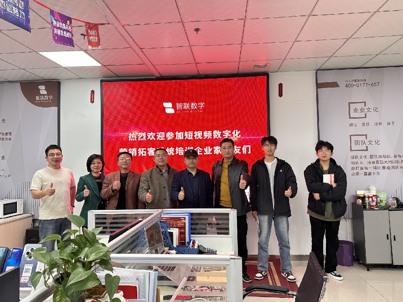 “短視頻獲客引爆流量，如何用短視頻為您精準(zhǔn)獲客”智聯(lián)數(shù)字第125屆短視頻運(yùn)營沙龍圓滿落幕！