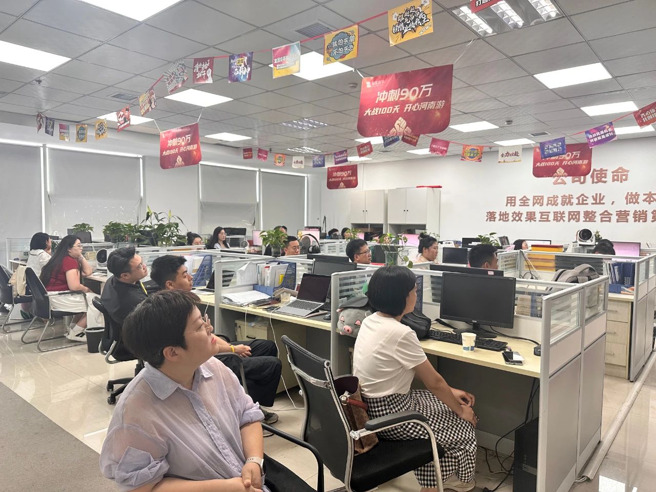 智聯(lián)數(shù)字11周年服務(wù)月星光榜頒獎(jiǎng)典禮！