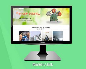 煙臺網(wǎng)站建設前要注意，防止被K