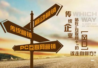 2017年不可忽視的網(wǎng)絡營銷趨勢