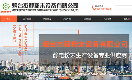 網(wǎng)站建設(shè)常見的模塊功能有哪些-煙臺智聯(lián)網(wǎng)絡(luò)