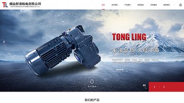 煙臺網(wǎng)絡(luò)營銷有哪些方式？